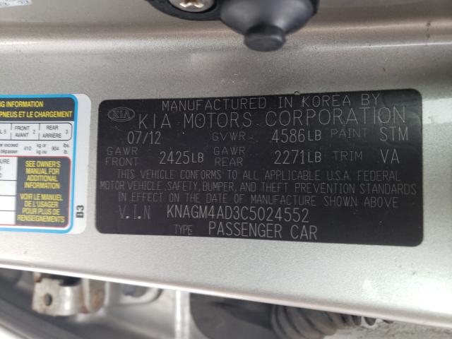 Photo 9 VIN: KNAGM4AD3C5024552 - KIA OPTIMA HYB 