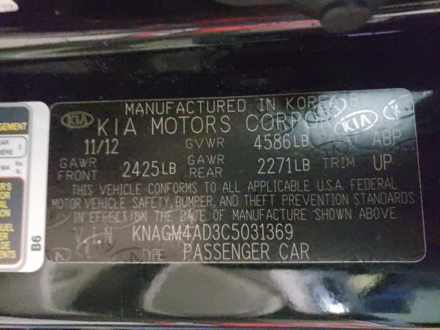 Photo 9 VIN: KNAGM4AD3C5031369 - KIA OPTIMA HYB 