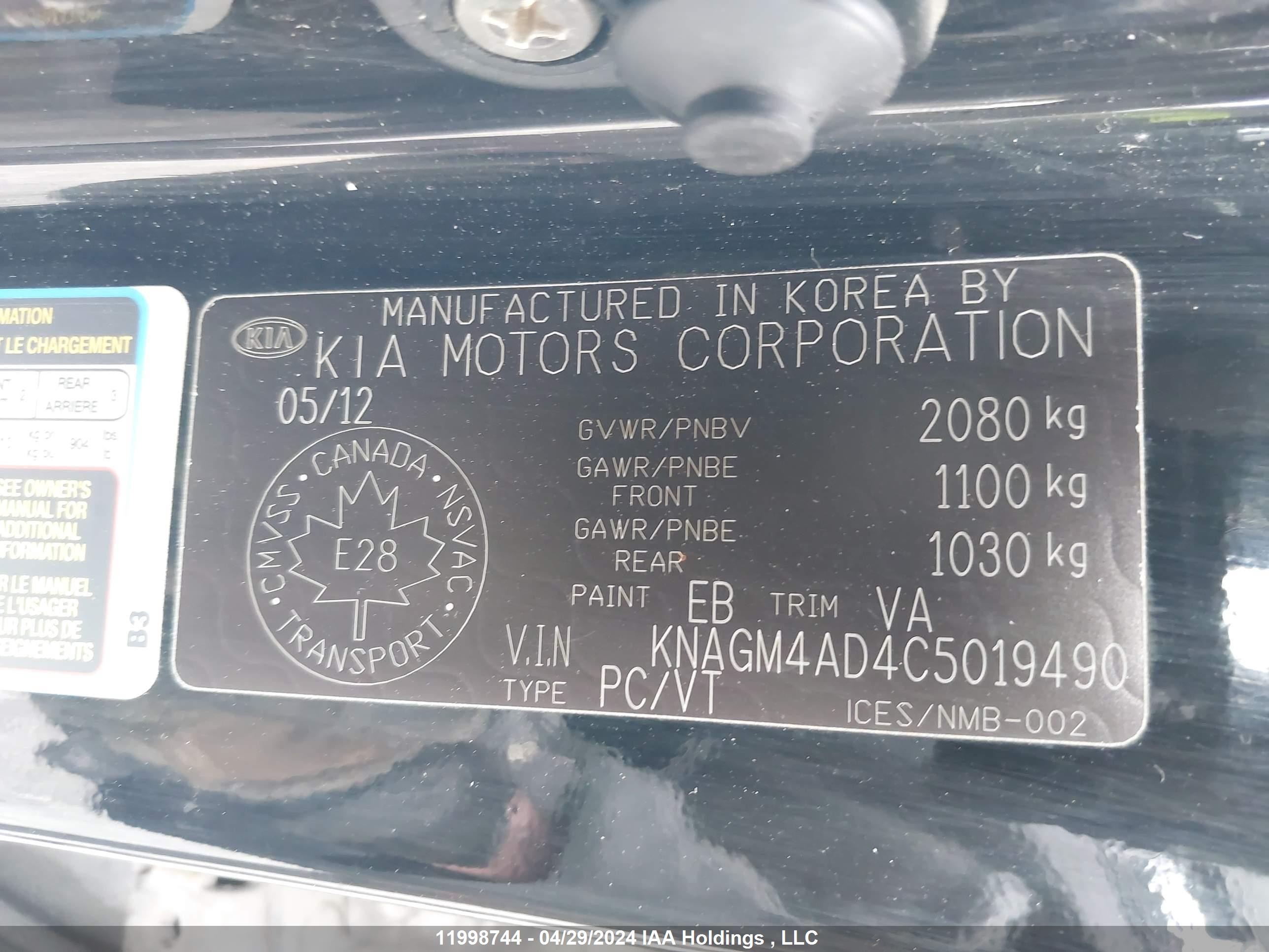 Photo 8 VIN: KNAGM4AD4C5019490 - KIA OPTIMA 