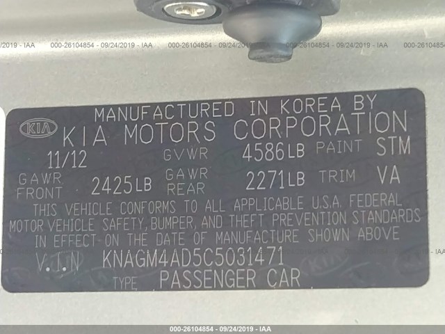 Photo 8 VIN: KNAGM4AD5C5031471 - KIA OPTIMA 