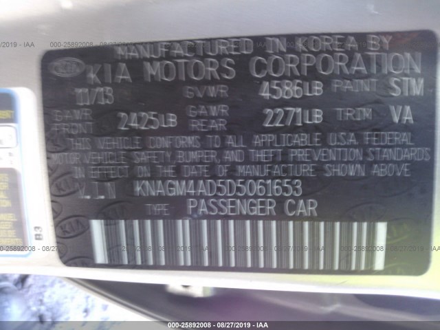 Photo 8 VIN: KNAGM4AD5D5061653 - KIA OPTIMA HYBRID 