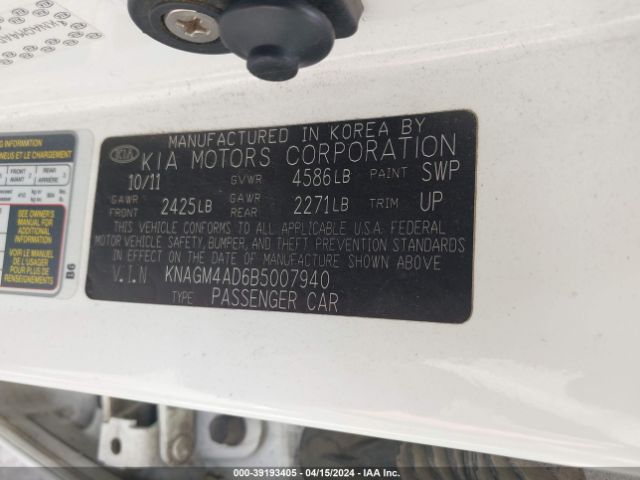 Photo 8 VIN: KNAGM4AD6B5007940 - KIA OPTIMA HYBRID 