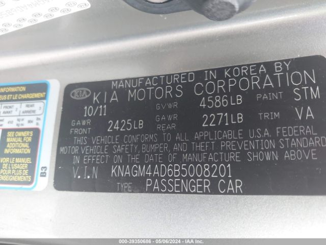 Photo 8 VIN: KNAGM4AD6B5008201 - KIA OPTIMA HYBRID 