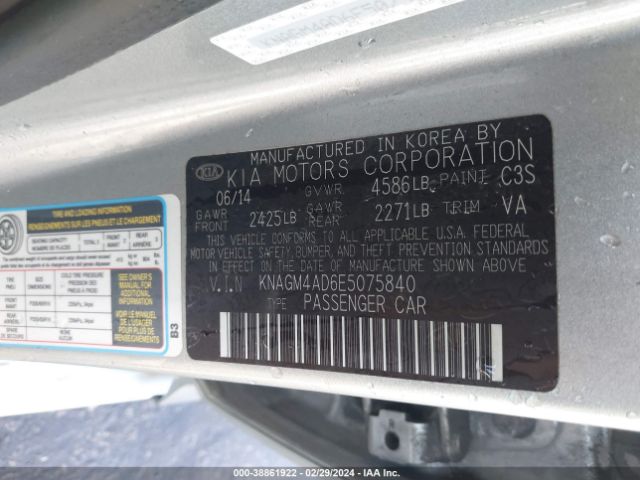 Photo 8 VIN: KNAGM4AD6E5075840 - KIA OPTIMA HYBRID 