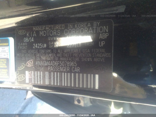 Photo 8 VIN: KNAGM4AD6F5078965 - KIA OPTIMA 