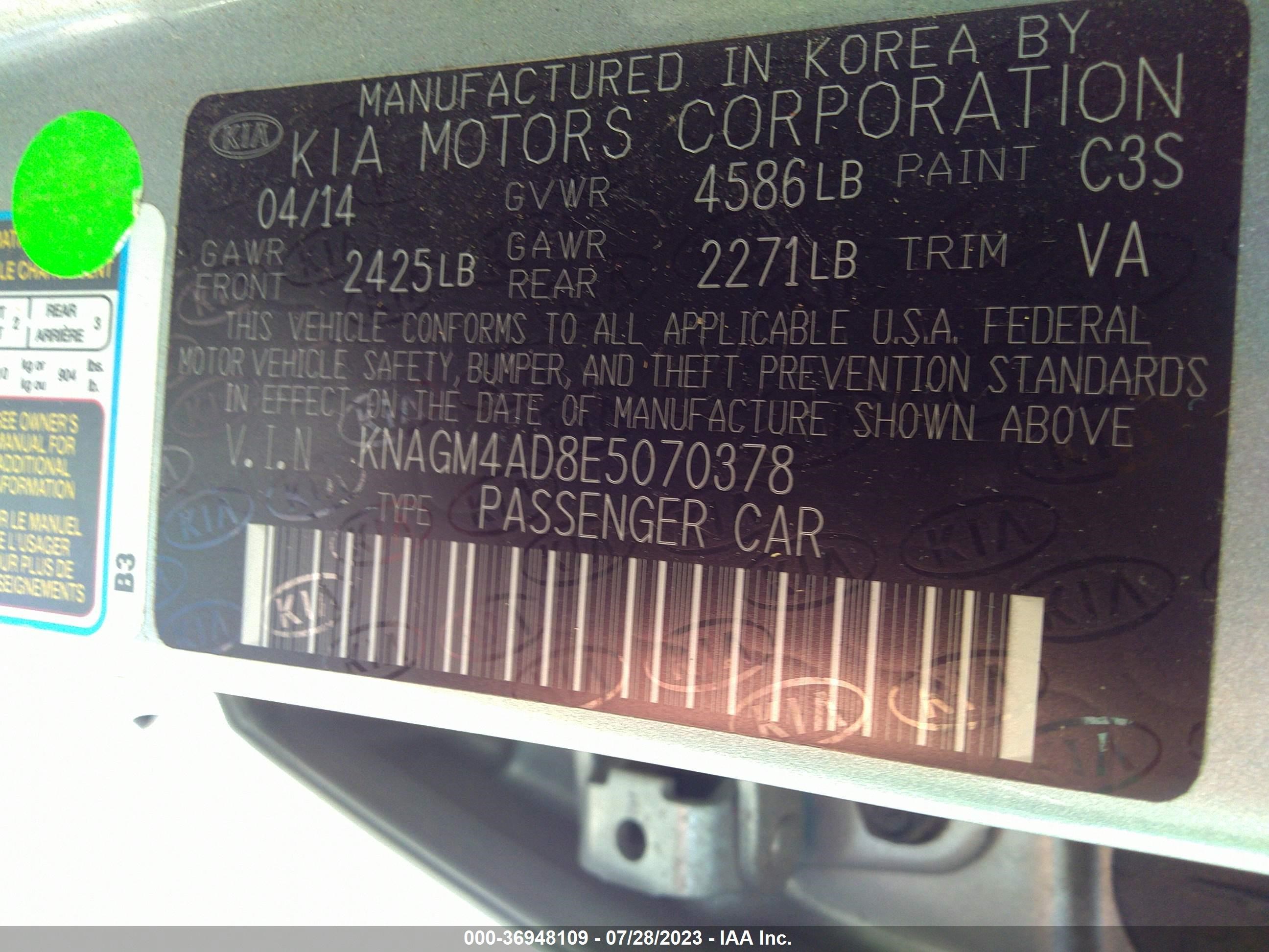 Photo 8 VIN: KNAGM4AD8E5070378 - KIA OPTIMA 