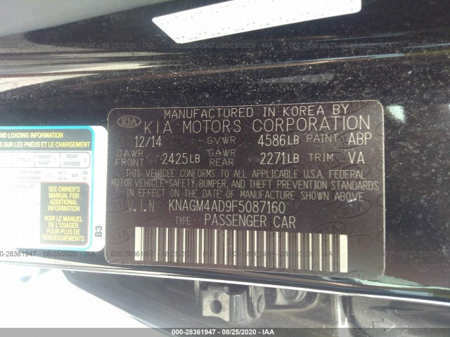 Photo 8 VIN: KNAGM4AD9F5087160 - KIA OPTIMA 