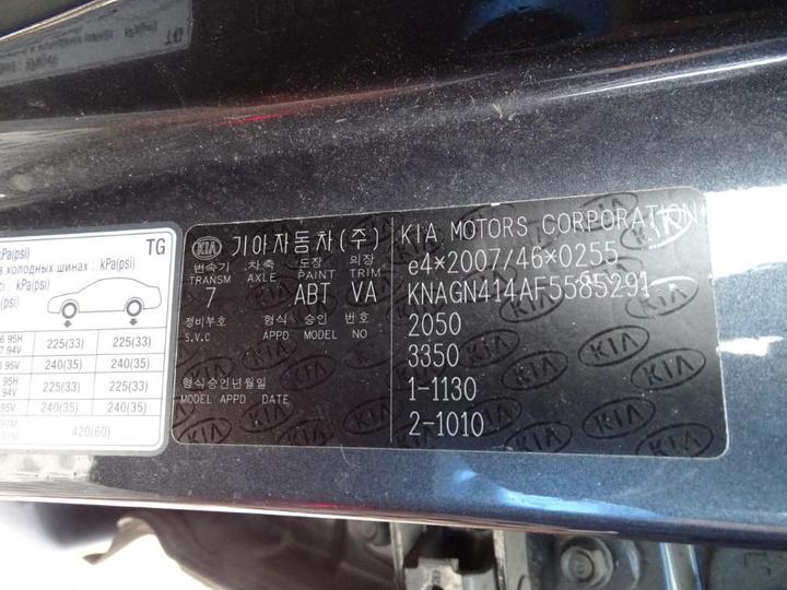 Photo 5 VIN: KNAGN414AF5585291 - KIA OPTIMA 