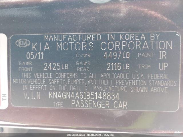 Photo 8 VIN: KNAGN4A61B5148834 - KIA OPTIMA 