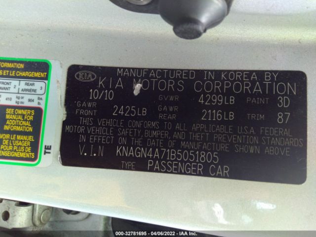 Photo 8 VIN: KNAGN4A71B5051805 - KIA OPTIMA 