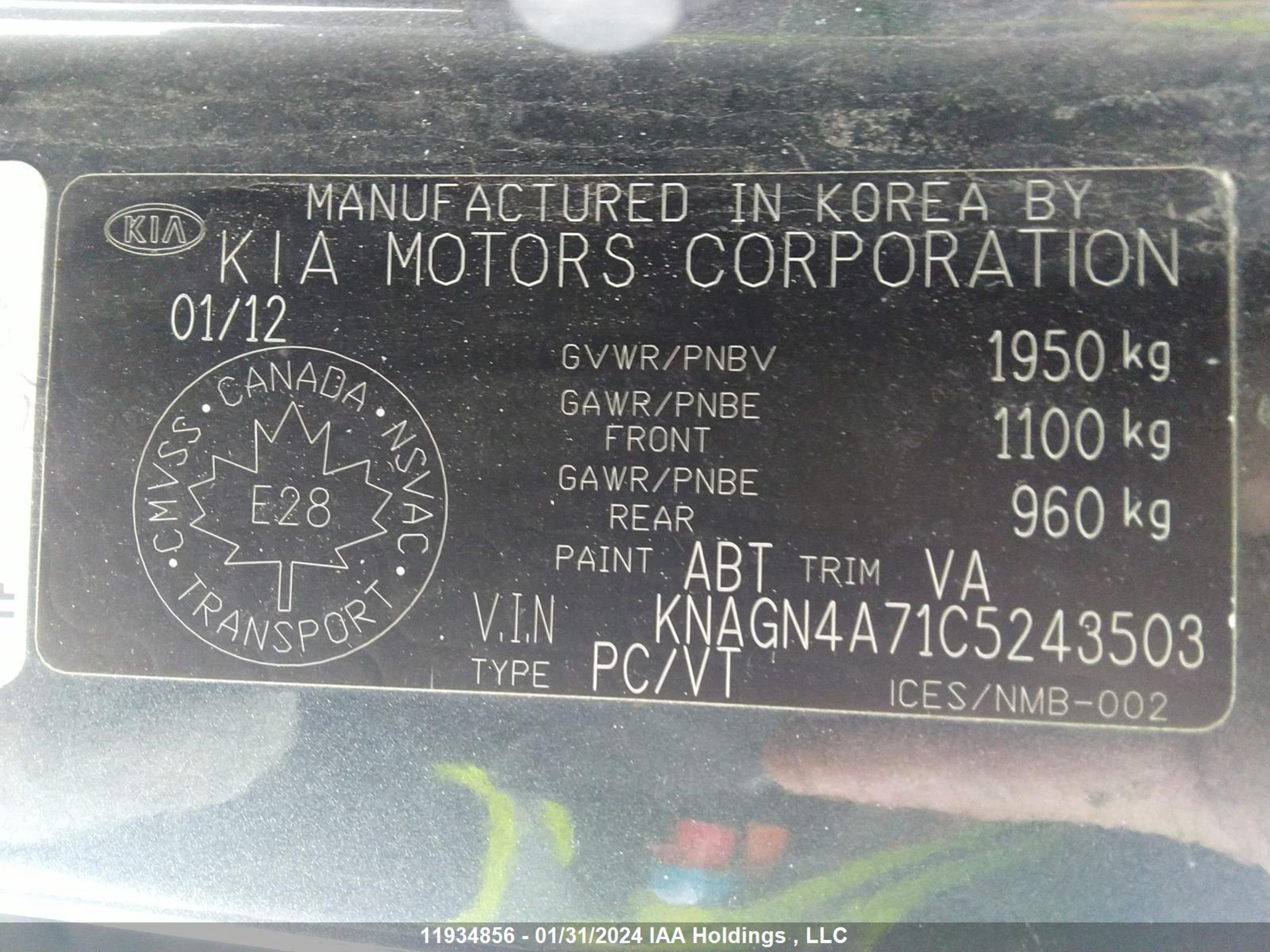 Photo 8 VIN: KNAGN4A71C5243503 - KIA OPTIMA 