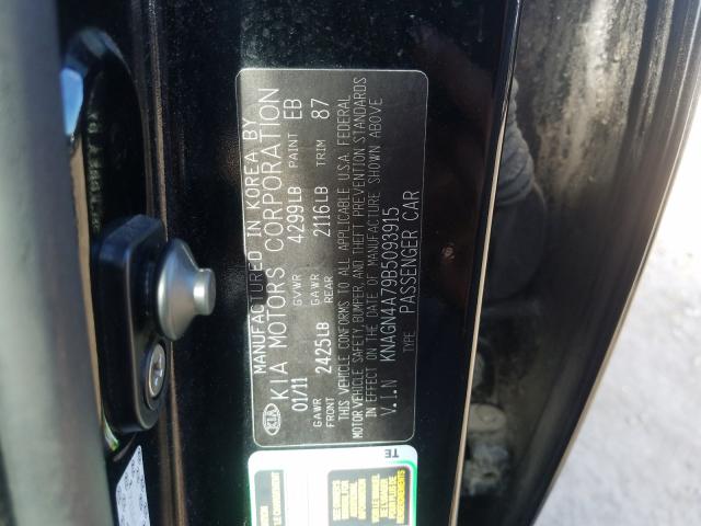 Photo 9 VIN: KNAGN4A79B5093915 - KIA OPTIMA EX 