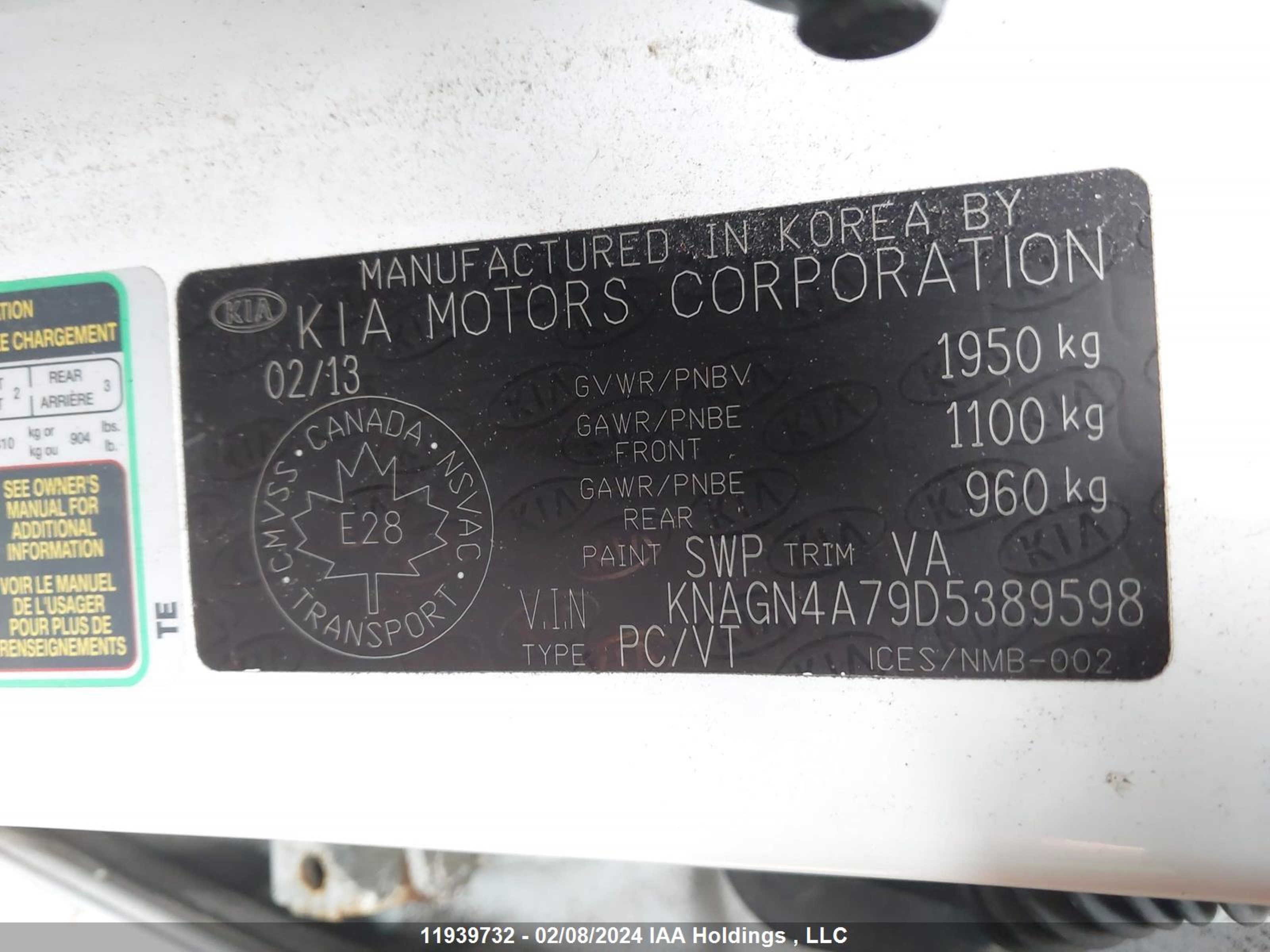 Photo 8 VIN: KNAGN4A79D5389598 - KIA OPTIMA 