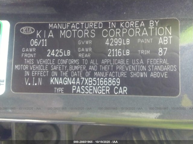 Photo 8 VIN: KNAGN4A7XB5166869 - KIA OPTIMA 