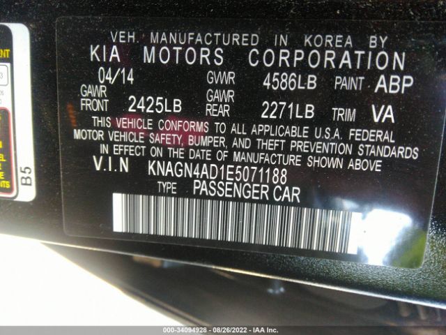 Photo 8 VIN: KNAGN4AD1E5071188 - KIA OPTIMA HYBRID 