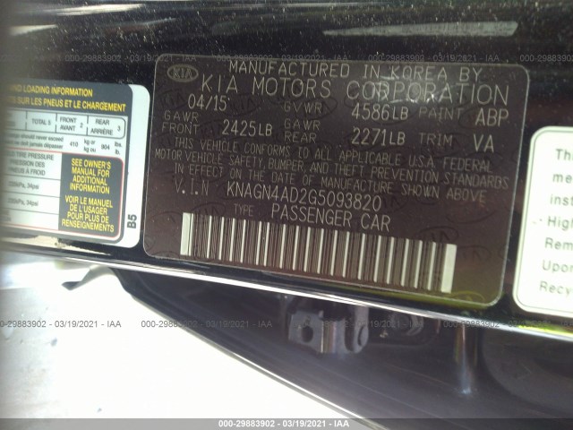 Photo 8 VIN: KNAGN4AD2G5093820 - KIA OPTIMA HYBRID 