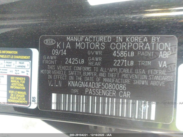 Photo 8 VIN: KNAGN4AD3F5080086 - KIA OPTIMA HYBRID 