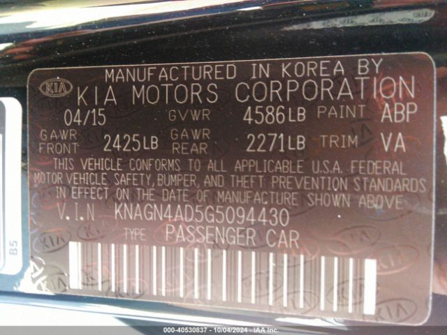 Photo 8 VIN: KNAGN4AD5G5094430 - KIA OPTIMA 