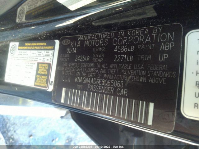 Photo 8 VIN: KNAGN4AD6E5065063 - KIA OPTIMA HYBRID 