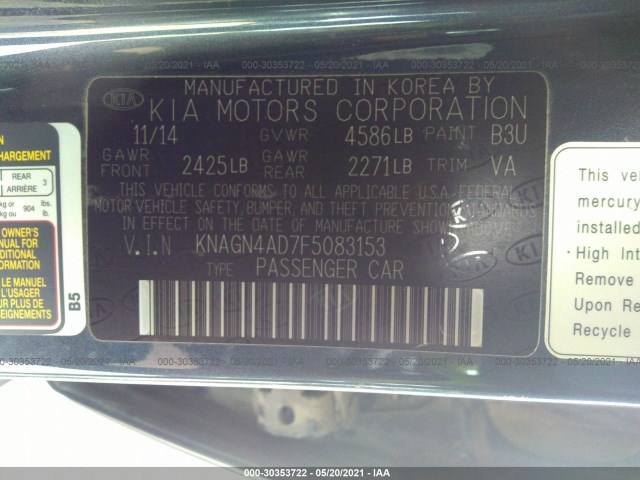 Photo 8 VIN: KNAGN4AD7F5083153 - KIA OPTIMA HYBRID 