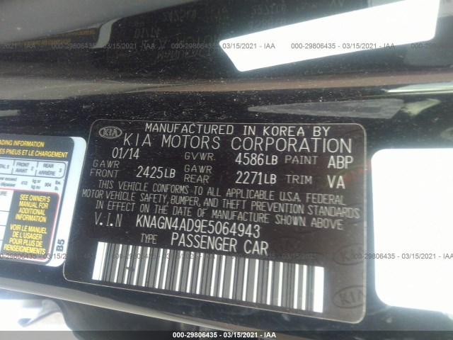 Photo 8 VIN: KNAGN4AD9E5064943 - KIA OPTIMA 