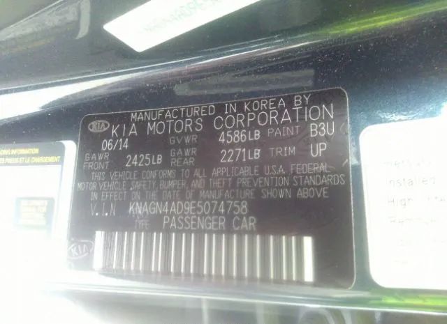 Photo 8 VIN: KNAGN4AD9E5074758 - KIA OPTIMA HYBRID 