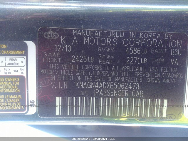 Photo 8 VIN: KNAGN4ADXE5062473 - KIA OPTIMA HYBRID 