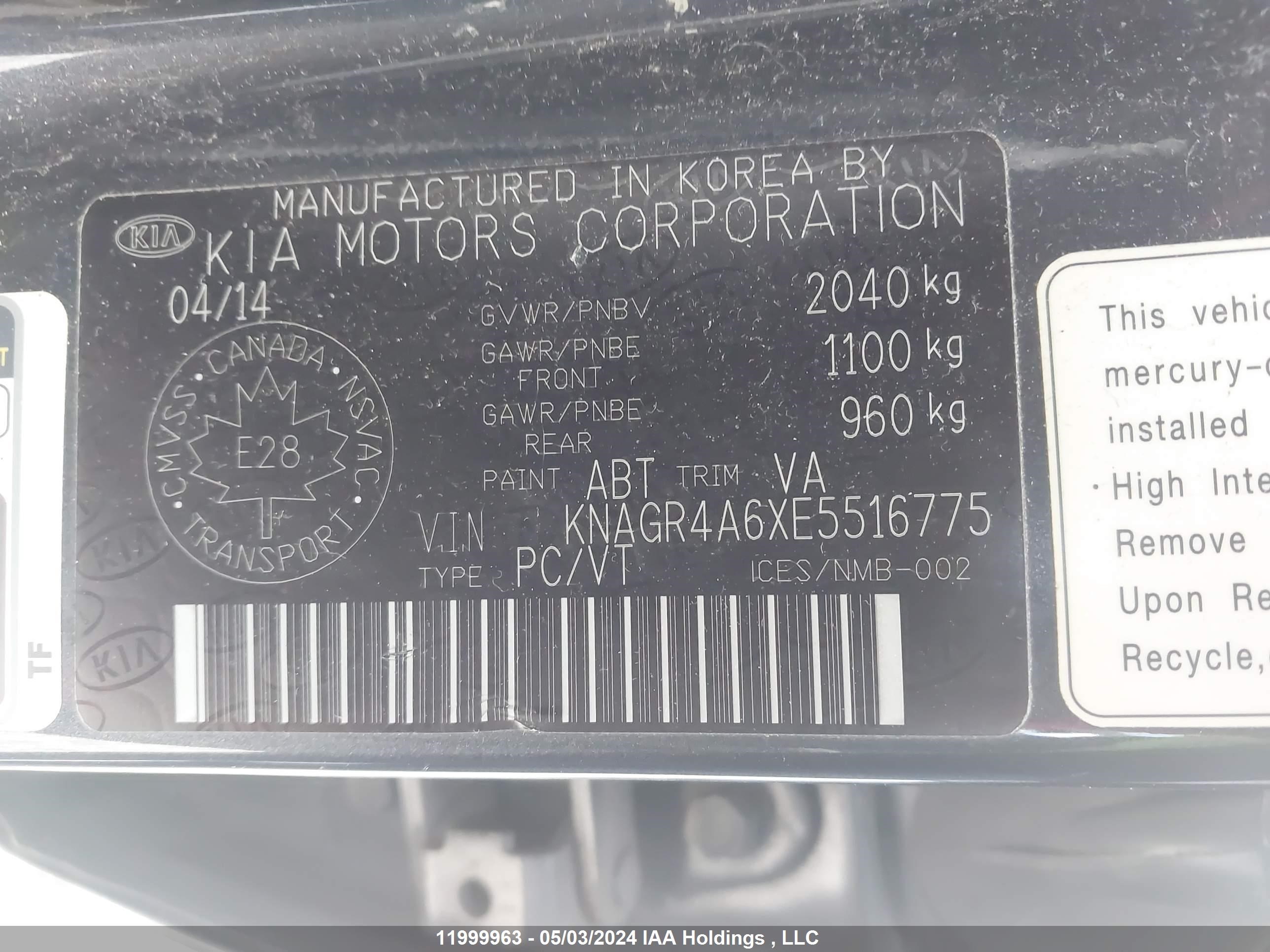 Photo 8 VIN: KNAGR4A6XE5516775 - KIA OPTIMA 