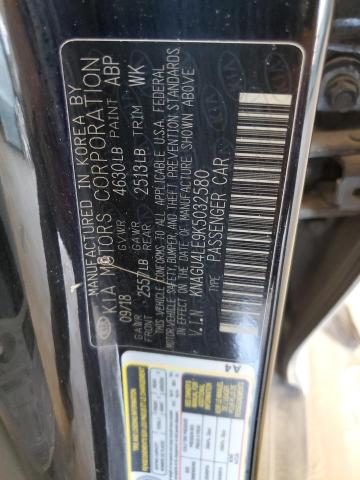 Photo 11 VIN: KNAGU4LE9K5032580 - KIA OPTIMA HYB 