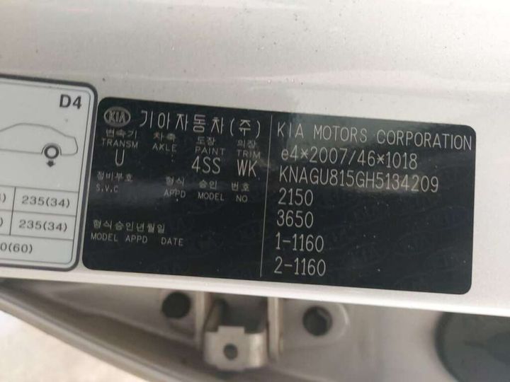 Photo 30 VIN: KNAGU815GH5134209 - KIA OPTIMA 