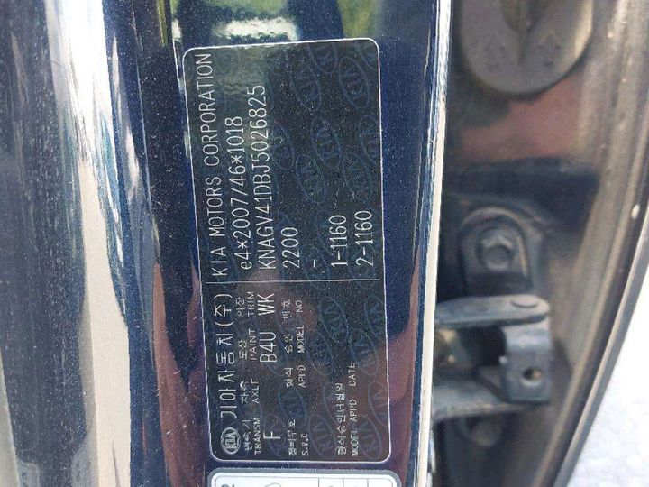 Photo 8 VIN: KNAGV41DBJ5026825 - KIA OPTIMA 