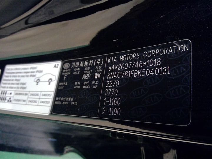 Photo 13 VIN: KNAGV81FBK5040131 - KIA OPTIMA 