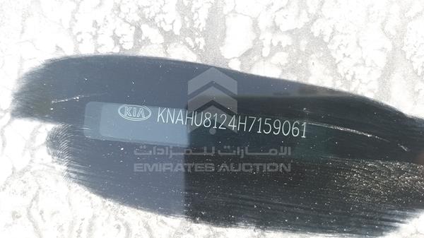 Photo 2 VIN: KNAHU8124H7159061 - KIA CARENS 