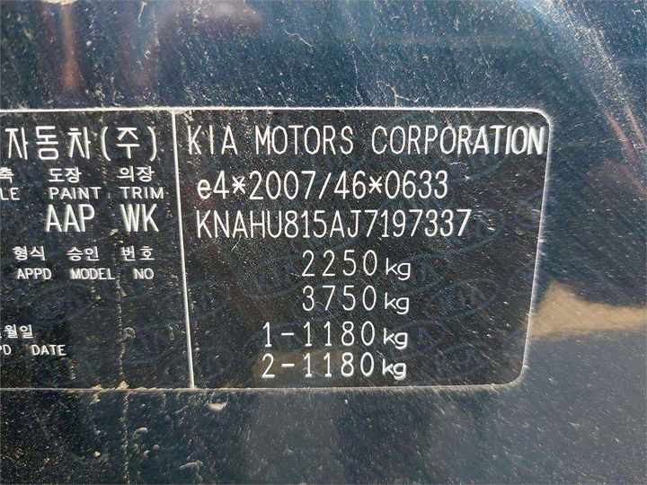 Photo 8 VIN: KNAHU815AJ7197337 - KIA CARENS 