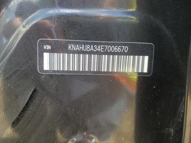 Photo 9 VIN: KNAHU8A34E7006670 - KIA RONDO 