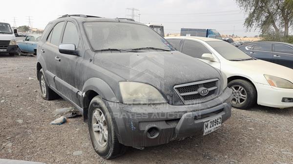 Photo 6 VIN: KNAJC523745266878 - KIA SORENTO 