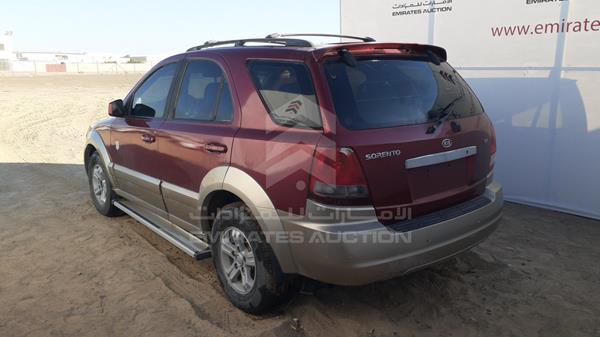 Photo 4 VIN: KNAJC523845267330 - KIA SORENTO 