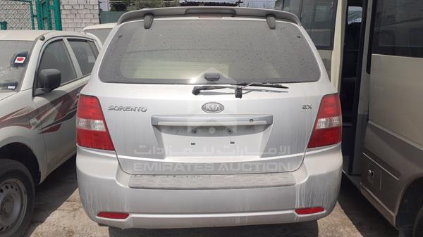 Photo 5 VIN: KNAJC525185859644 - KIA SORENTO 