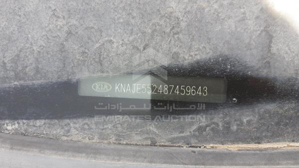 Photo 1 VIN: KNAJE552487459643 - KIA SPORTAGE 