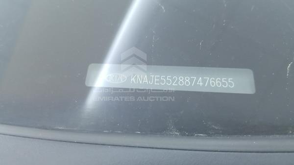 Photo 2 VIN: KNAJE552887476655 - KIA SPORTAGE 