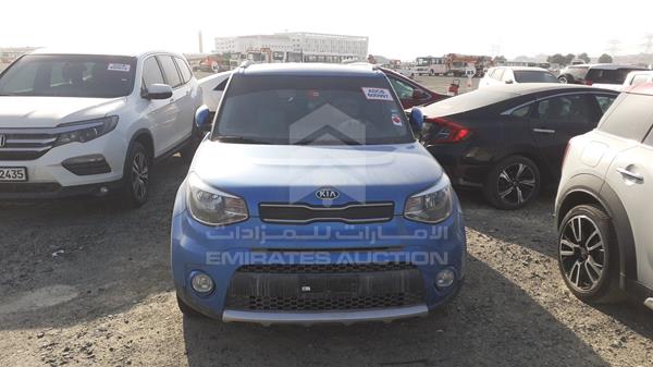 Photo 0 VIN: KNAJP8115J7590501 - KIA SOUL 