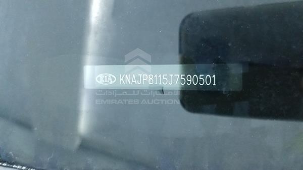 Photo 3 VIN: KNAJP8115J7590501 - KIA SOUL 