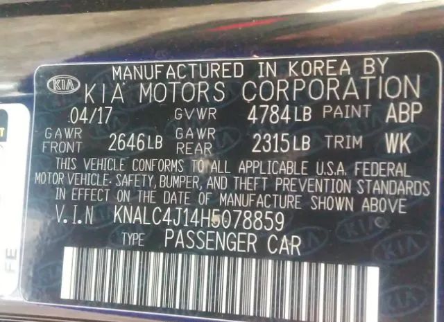 Photo 8 VIN: KNALC4J14H5078859 - KIA CADENZA 