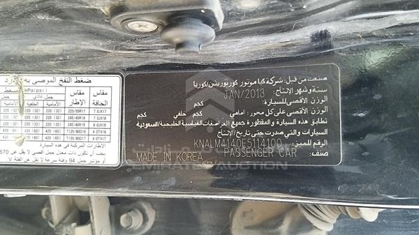 Photo 1 VIN: KNALM4140E5114100 - KIA CADENZA 