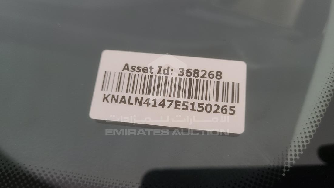 Photo 6 VIN: KNALN4147E5150265 - KIA CADENZA 