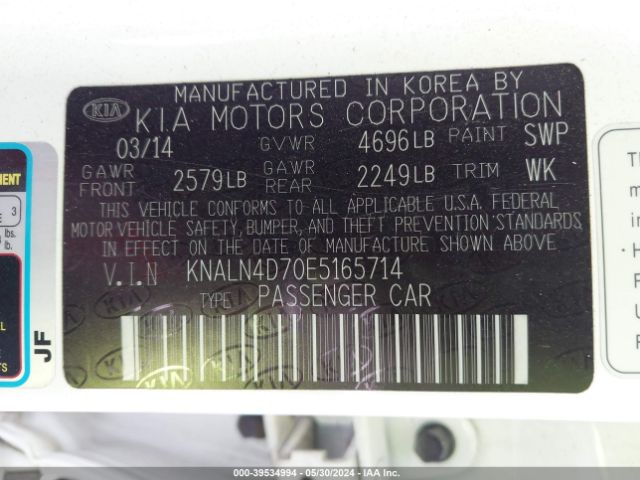 Photo 8 VIN: KNALN4D70E5165714 - KIA CADENZA 