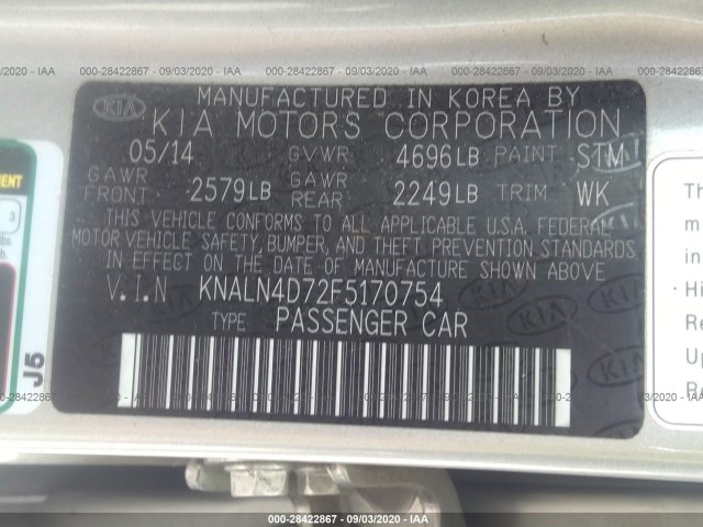 Photo 8 VIN: KNALN4D72F5170754 - KIA CADENZA 