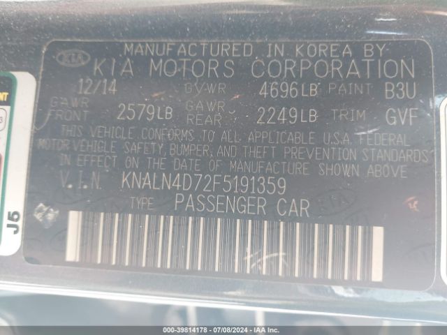 Photo 8 VIN: KNALN4D72F5191359 - KIA CADENZA 