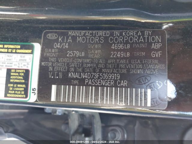 Photo 8 VIN: KNALN4D73F5169919 - KIA CADENZA 