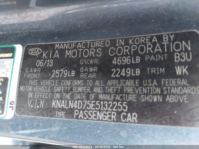 Photo 8 VIN: KNALN4D75E5132255 - KIA CADENZA 